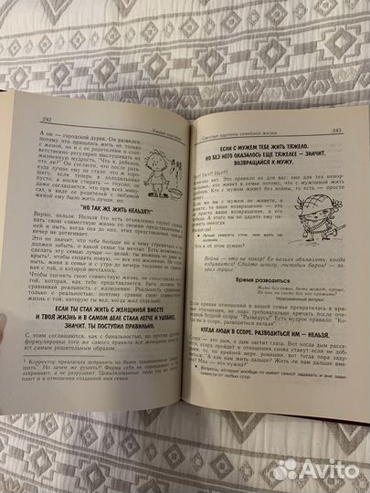 Книги по психологии и саморазвитию Николай Козлов