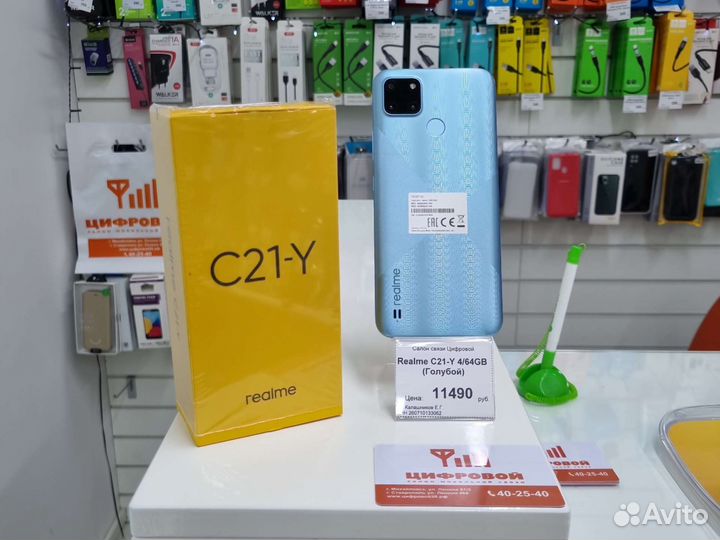 realme C21Y, 4/64 ГБ