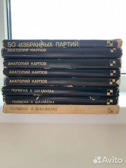 Книги по шахматам
