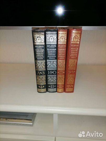 Справочная литература