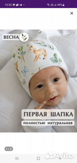 Конверт на выписку для девочки,конверт-кокон