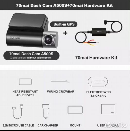 Видеорегистратор Xiaomi 70 mai Pro Plus (A500s)