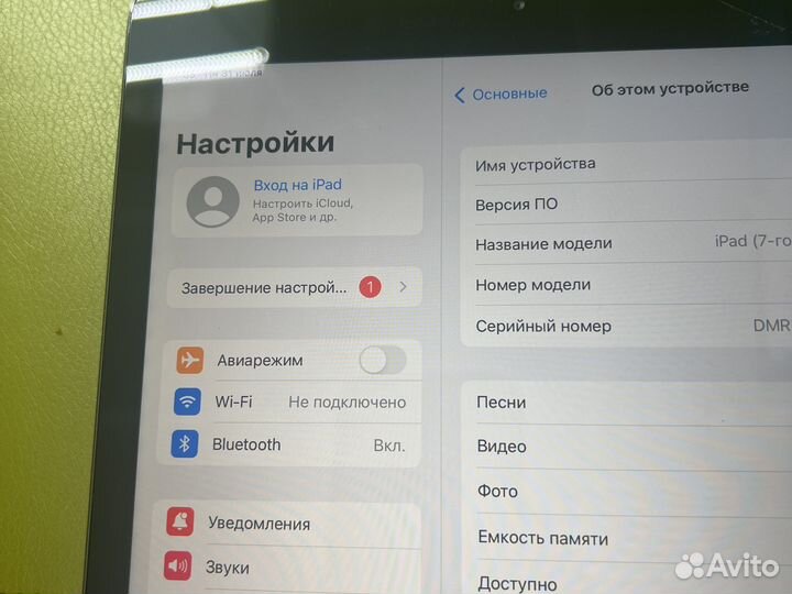 Apple iPad 7 32gb wifi