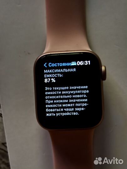 Apple watch se