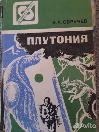 Серия Мир приключений