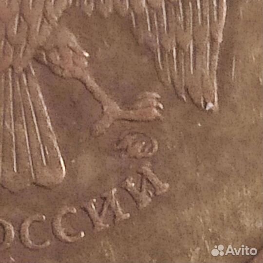 10рублей 2010 ммд