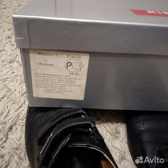 Танцевальные туфли для мальчика 37 размер