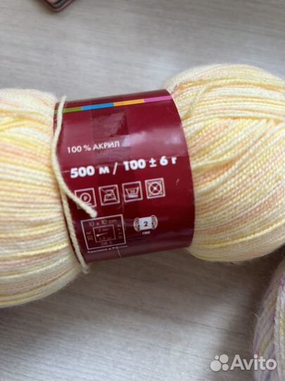 200 грамм пряжа вязанная