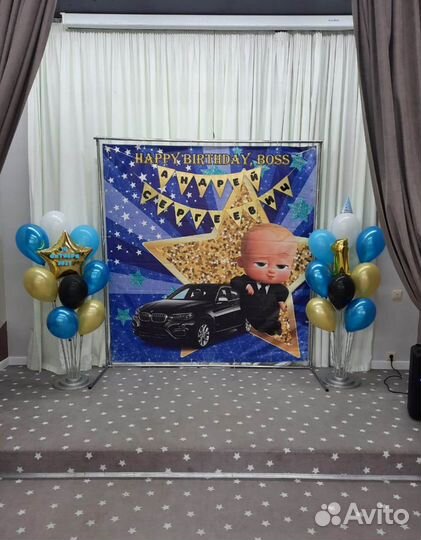 Фотозона Босс Молокосос