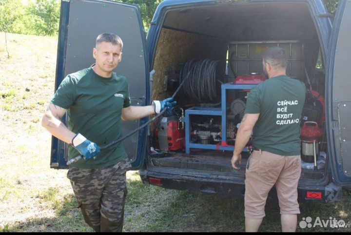 Прочистка канализации устранение засоров