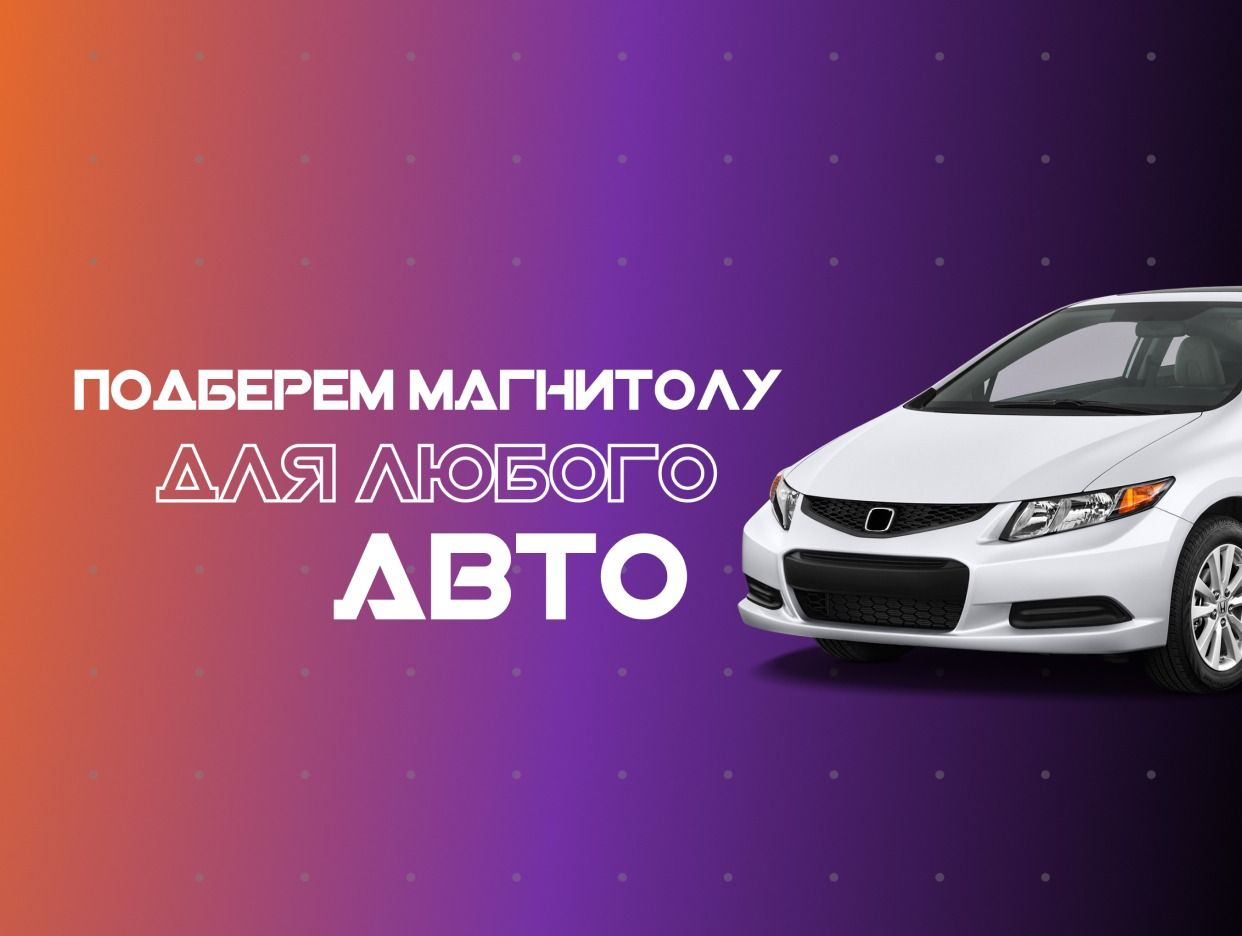 AkulaPlay сеть магазинов автоэлектроники. Профиль пользователя на Авито