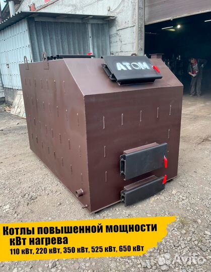 Котлы длительного горения под любые задачи