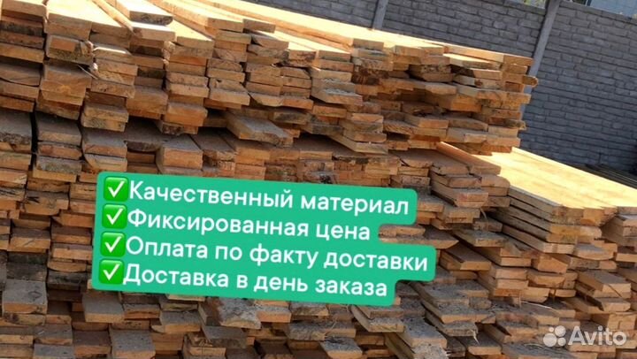 Пиломатериалы брус доска лес