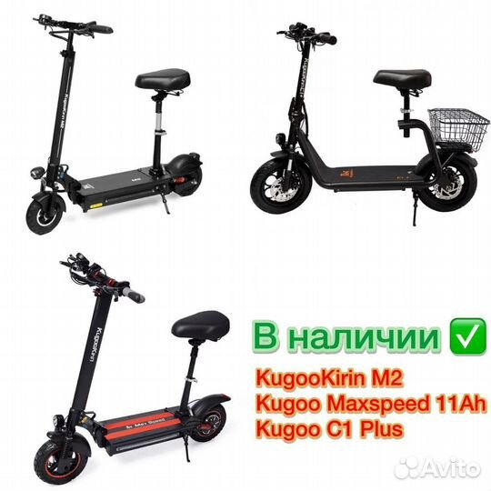 Электровелосипед Kugoo Kirin V3 Pro