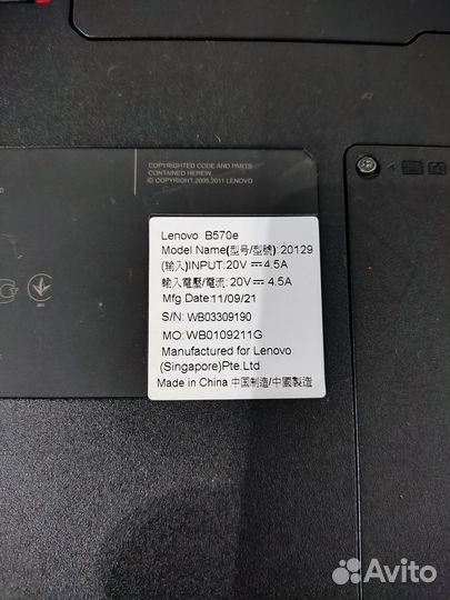 Ноутбук lenovo b570e