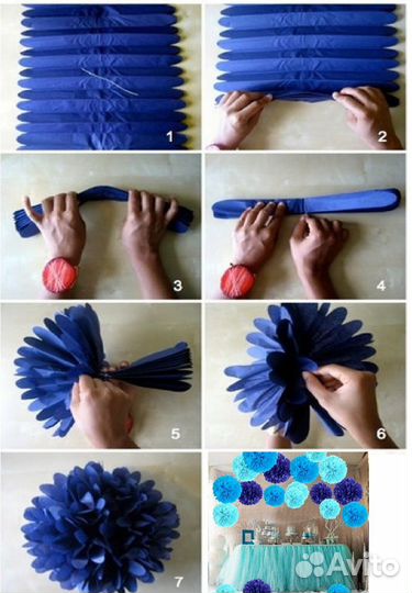 Шар. Помпон бумажный