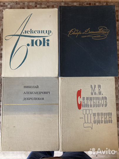 Книги по литературоведению и о писателях