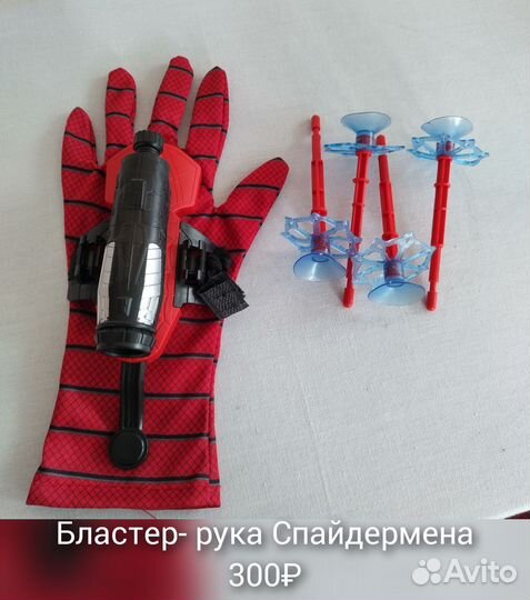 Игрушки для детей пакетом
