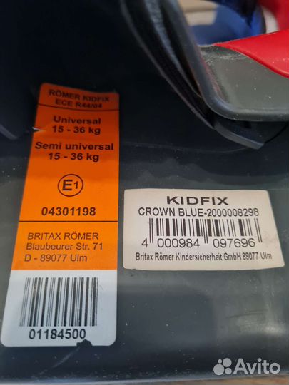 Детское автокресло 9 до 36 кг romer isofix