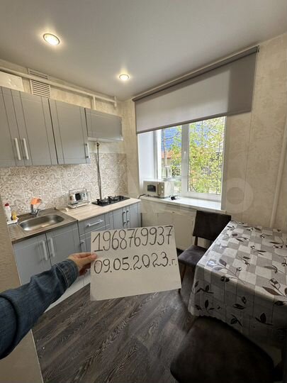 2-к. квартира, 47 м², 1/5 эт.