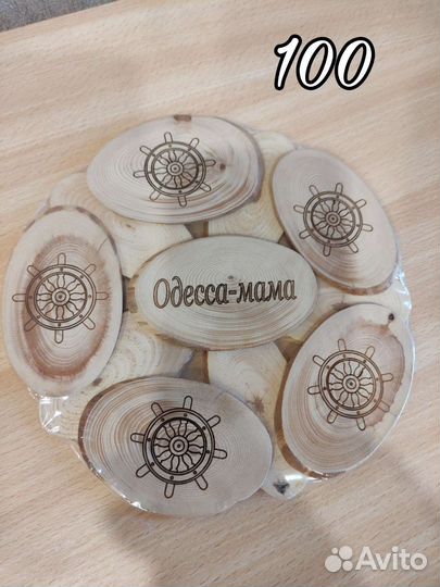 Кухонная утварь (всё новое)