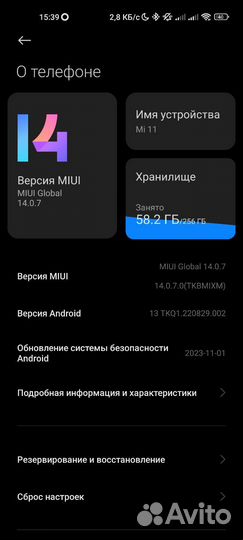 Xiaomi Mi 11, 8/256 ГБ