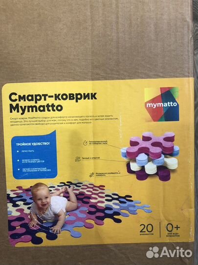 Детский коврик пазл Mymatto из войлока