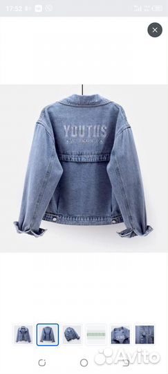Джинсовая куртка новая