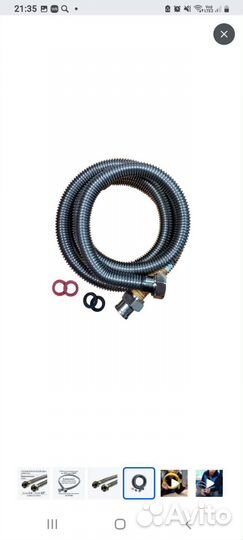 Газовая подводка