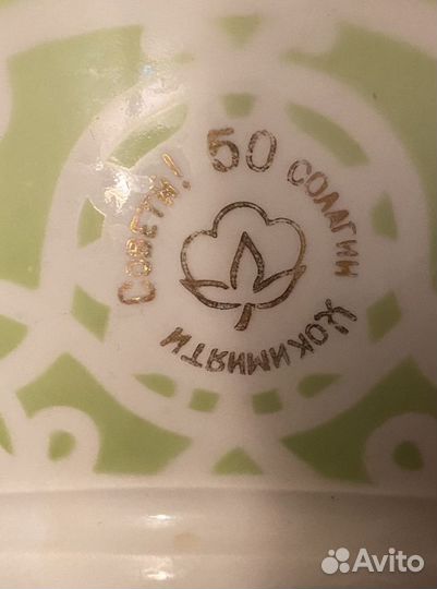 Тарелки и Пиалы большие Песочное Фарфор