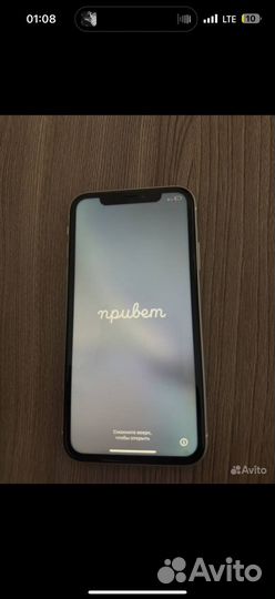 iPhone Xr, 64 ГБ