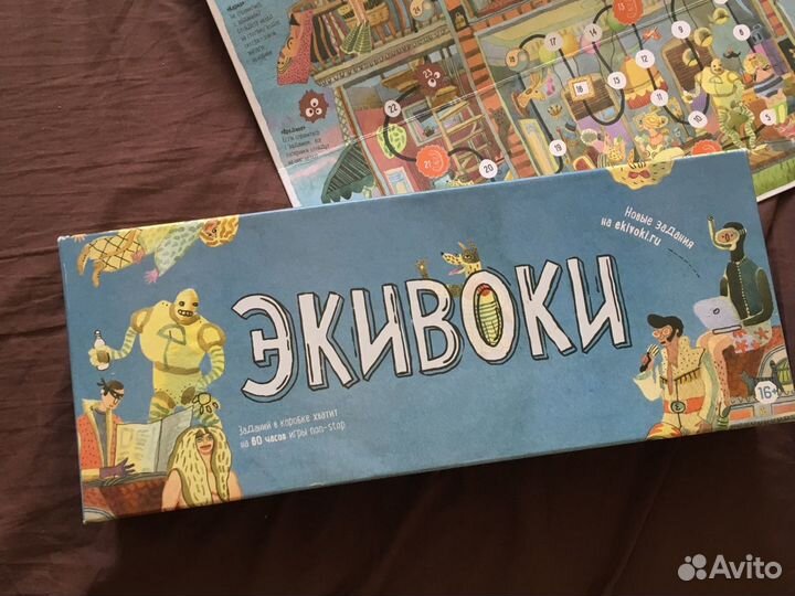 Экивоки настольная игра для семьи и друзей