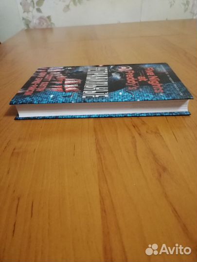 Книга пять ночей с фредди
