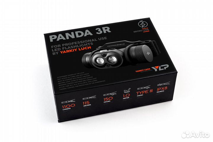 Фонарь яркий луч YLP 