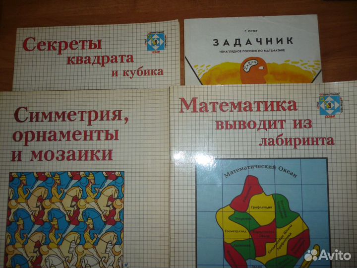 Книги