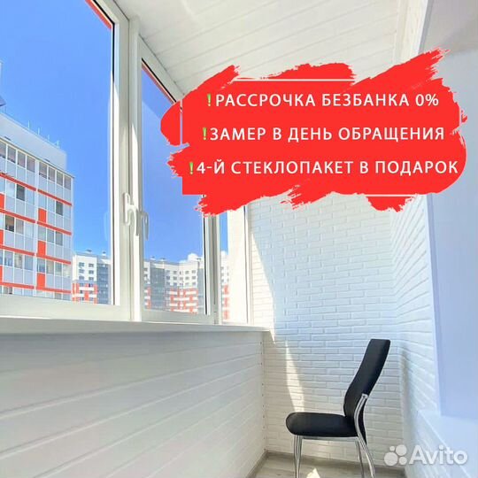 Окна, двери, балконы пвх от производителя