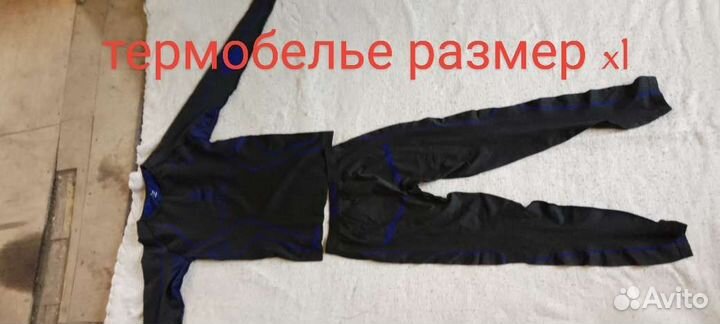 Комплект тактический