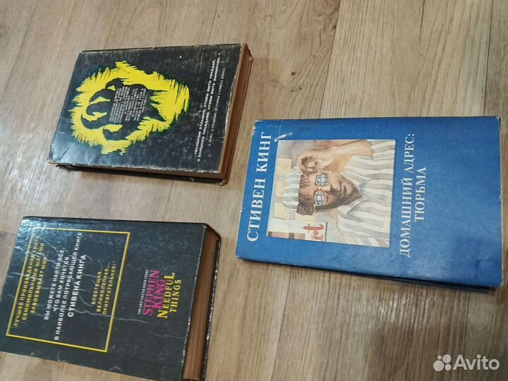 Книги Стивена Кинга