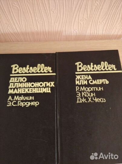 Книги серии Бестселлер