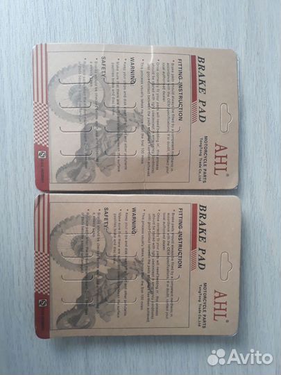 Комплект тормозных колодок для мотоциклов Yamaha