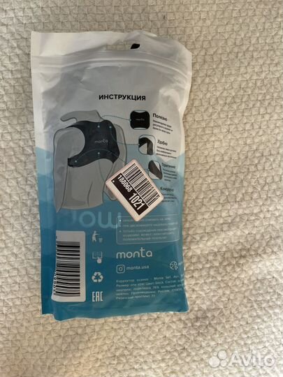 Корсет для осанки