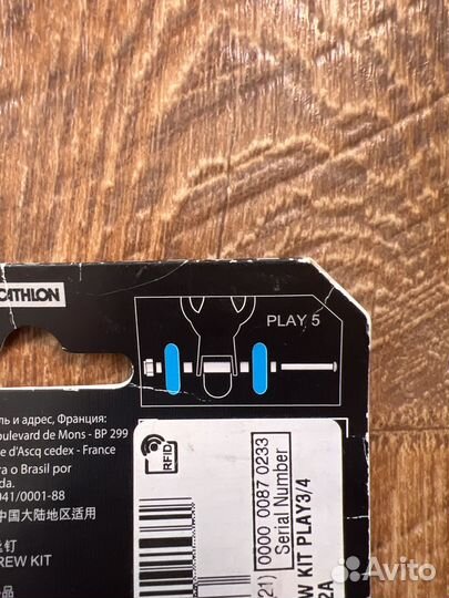 Oxelo inline skates крепления для колес роликов