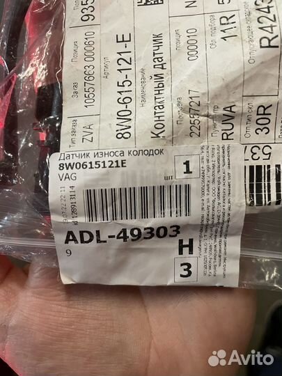 Датчик износа колодок audi a4 b9