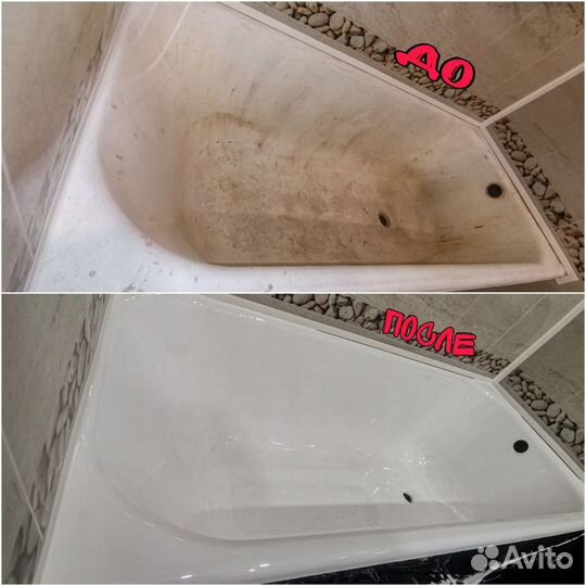Реставрация ванн акрилом и мрамором в Видном