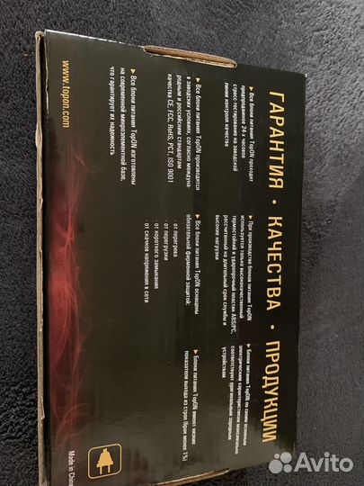 Блок питания для ноутбука