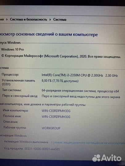 Шустрый Lenovo/core i3/8гб/GT610/SSD