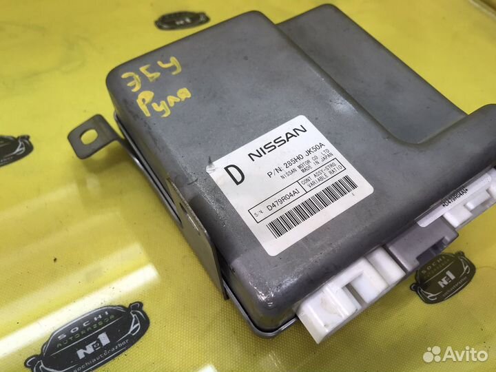 Эбу рулевого управления Nissan Skyline CKV36 2007