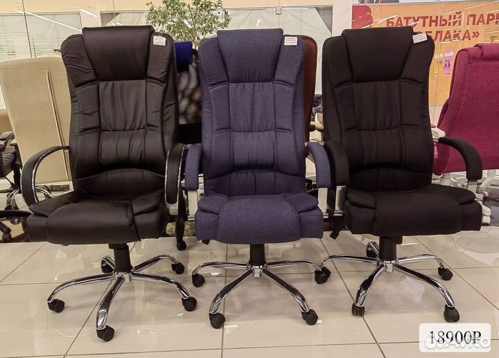 Офисный стул и кресло от производителя
