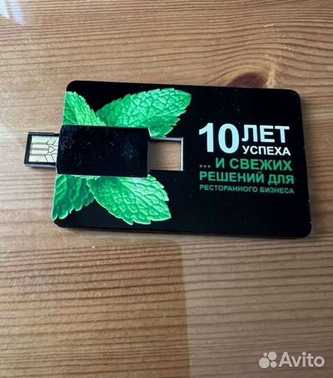USB флешка 4 Гб