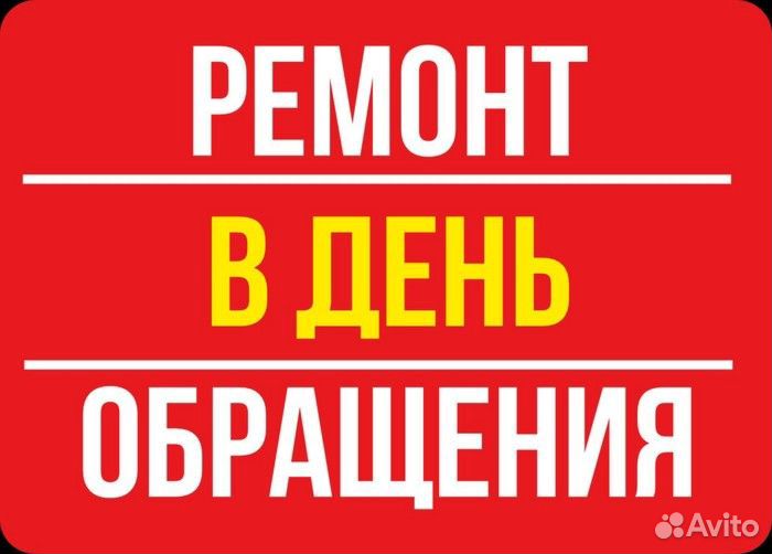 Электрик. Частный мастер. Выезд на дом